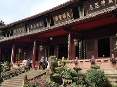 -峨眉山报国寺