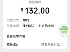 -菜园老太太烧烤(东岗路店)