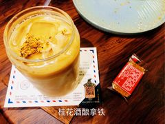 -查令84号咖啡馆(金大地1912东西街店)