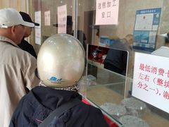 -杨招娣糕点(装驾桥巷店)