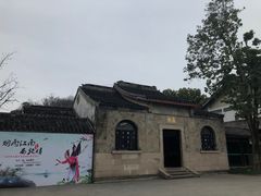 -桃源居(蠡园店)