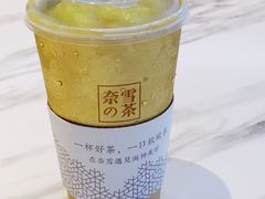 -奈雪的茶(观前街店)