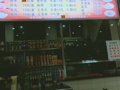 -昱欣麻辣烫·清真