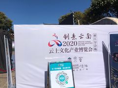 -阿婆情腊排骨火锅(饮玉巷店)