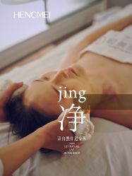 点击看大图 -恒美雅轩·品牌直营连锁