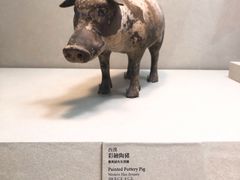 -台北故宫博物院