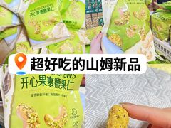 -山姆会员商店(亦庄创意生活广场店)