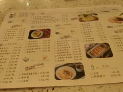 菜单-东园小馆(苏州中心店)