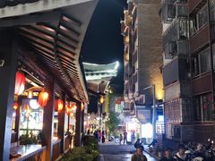 -东西巷