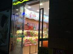 门面-百果园(大冲店)