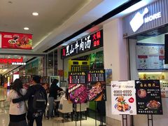 等位区-黑山牛肉汤火锅(花城汇店)