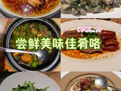 -金成潮菜博物馆(海珠湿地店)