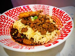 -南锣南门涮肉(南锣鼓巷店)