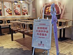 -鲜芋仙(国和店)