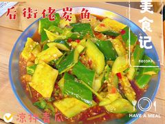 -后街佬·炭火鲜鱼杂(南城店)