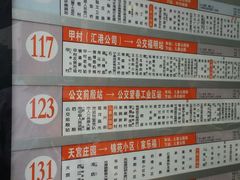 -宁波儿童公园(鄞州区)