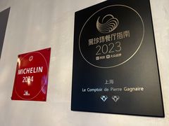 -Le Comptoir de Pierre Gagnaire