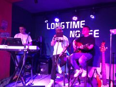 -好久不见网红乐队酒吧(鼓浪屿海底世界店)