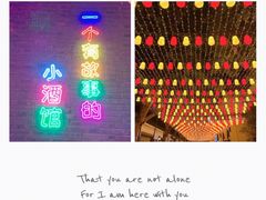 -1912街区