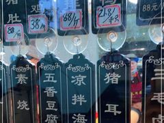-三毛烤鸡(清泰街店)