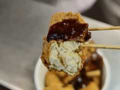-三味臭豆腐(鲁迅故里店)