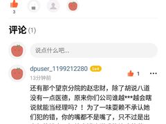 -美联众合爱康动物医院•复杂内科•肿瘤科•牙科•腔镜诊疗中心