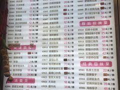 菜单-群姐面馆·海鲜烧烤(同安路二店)