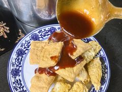-茅老太臭豆腐