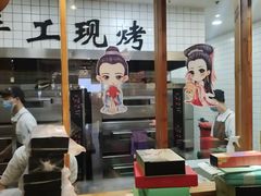-南宋胡记(杭州河坊街店)