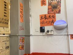 -王大乔泡椒米线·小火锅(星城天地店)