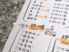 -里岛烤鱼(东港凯虹广场店)