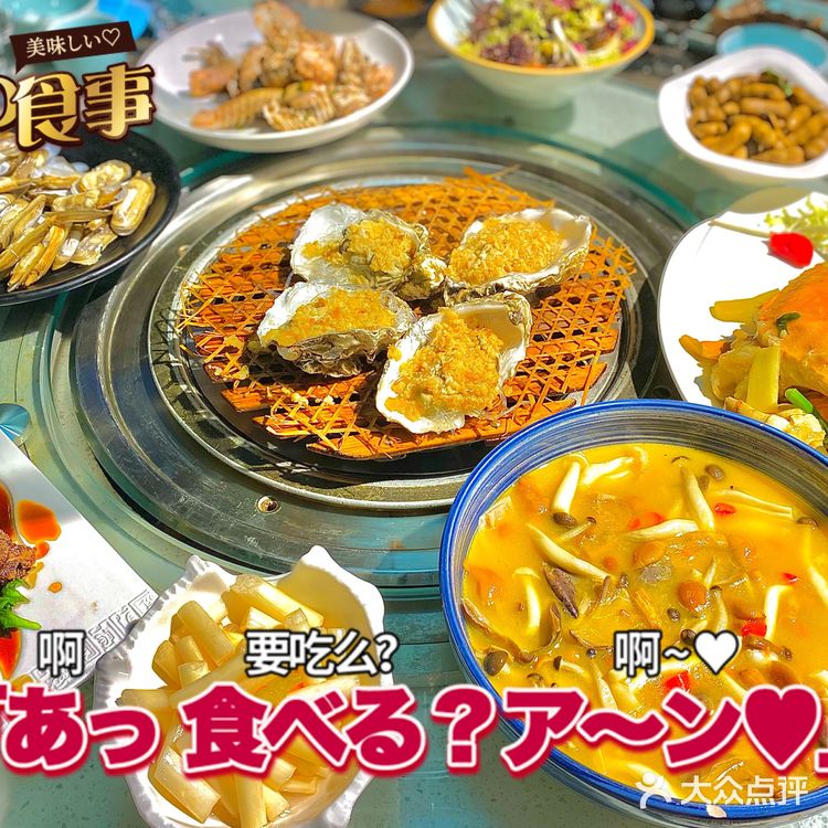 皮皮虾🦐我们走 咪道瞎灵鹅