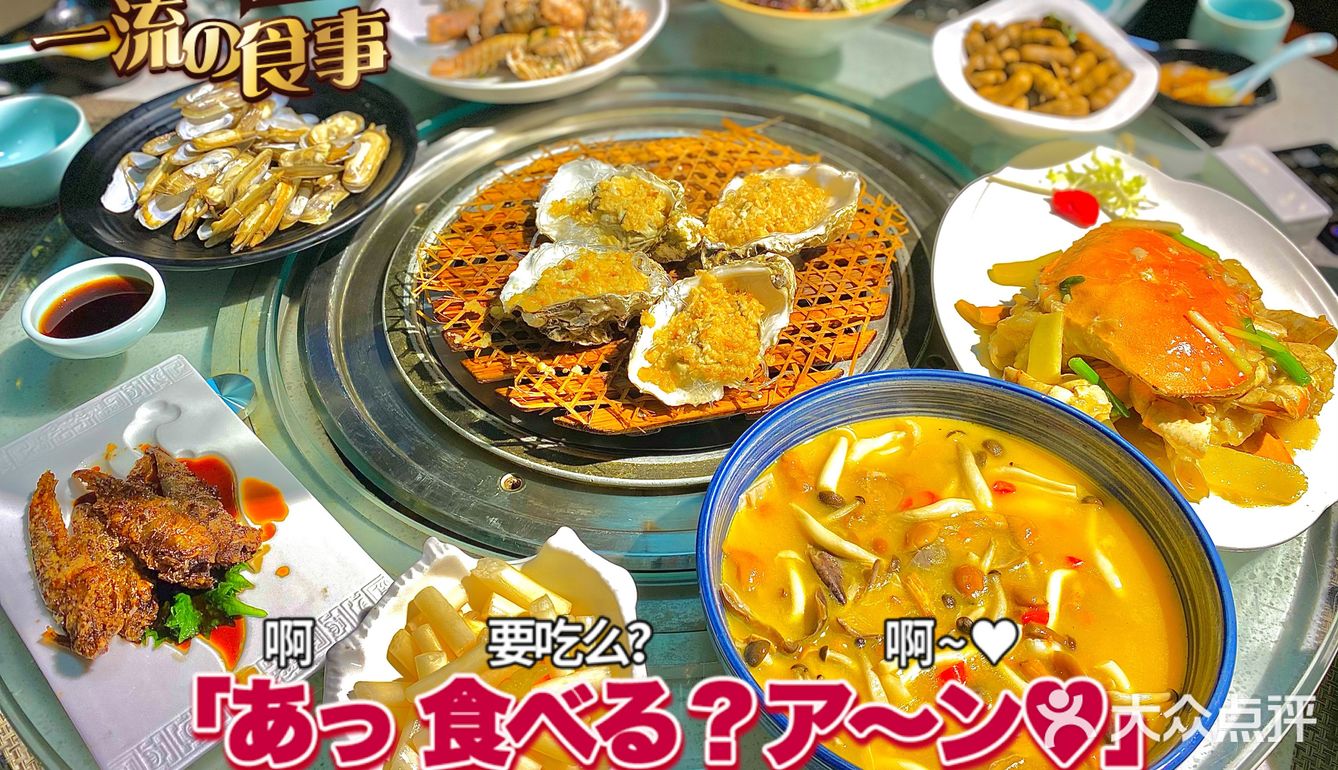 皮皮虾🦐我们走 咪道瞎灵鹅