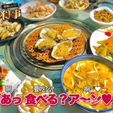 皮皮虾🦐我们走 咪道瞎灵鹅