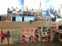 -英孚教育青少儿英语(长宁来福士中心)