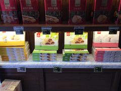 零售区-三禾北京稻香村(北京市百货大楼店)