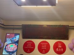 -天仁聚驴肉香(北石槽店)