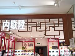 -云柏鞋业(十里堡店)