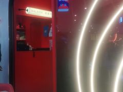 -蛙来哒(方圆荟店)
