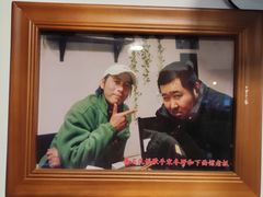 -下面馆
