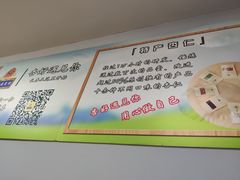 -杏好遇见你(总店)