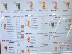 -沪上阿姨·臻选茶饮(中央大道店)