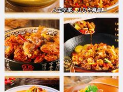 -侯师傅热炒店(印象城店)