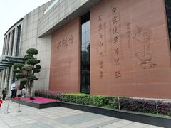 -白鹤梁水下博物馆