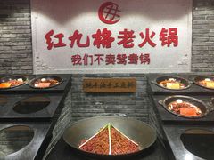 -红九格老火锅(三峡广场店)