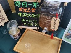 -张一元(前门店)