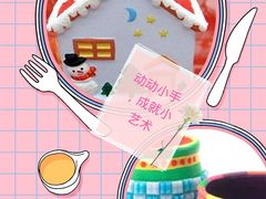 -趣陶陶艺手工坊(新世界百货重庆店)