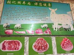 -前门张记涮肉(前门店)