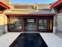 门面-京兆尹(雍和宫店)