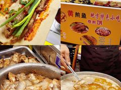 -大学城夜市